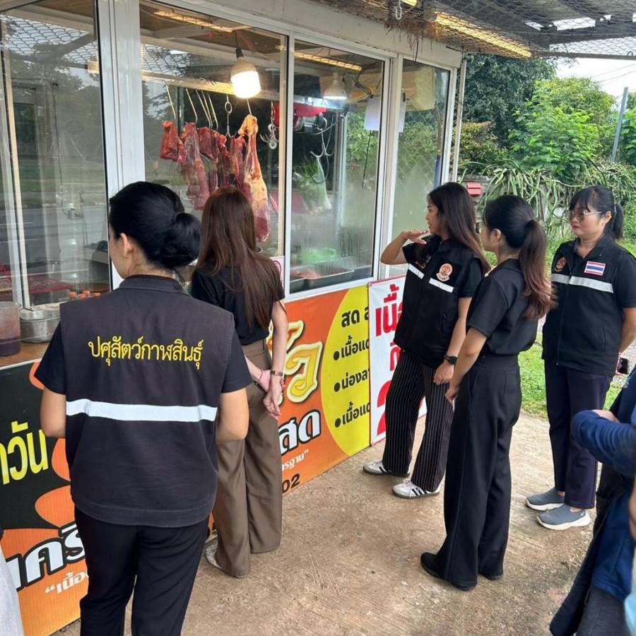 ตรวจติดตามสถานที่จำหน่ายเนื้อสัตว์ ตามกิจกรรมฮาลาล