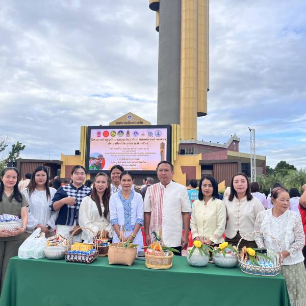สำนักงานปศุสัตว์จังหวัดร้อยเอ็ด “ ร่วมโครงการทำบุญตักบาตรทุกวันอาทิตย์ในช่วงเทศกาลเข้าพรรษา จังหวัดร้อยเอ็ด ประจำปี 2569 “