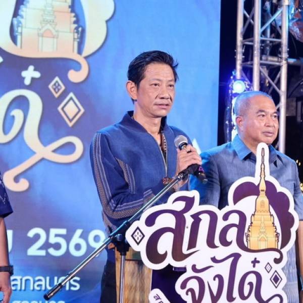 ร่วมพิธีเปิดงาน “สกลจังได๋” ขับเคลื่อน Soft Power ยกระดับสินค้า GI ชวน ช้อป ชิม ชิล
