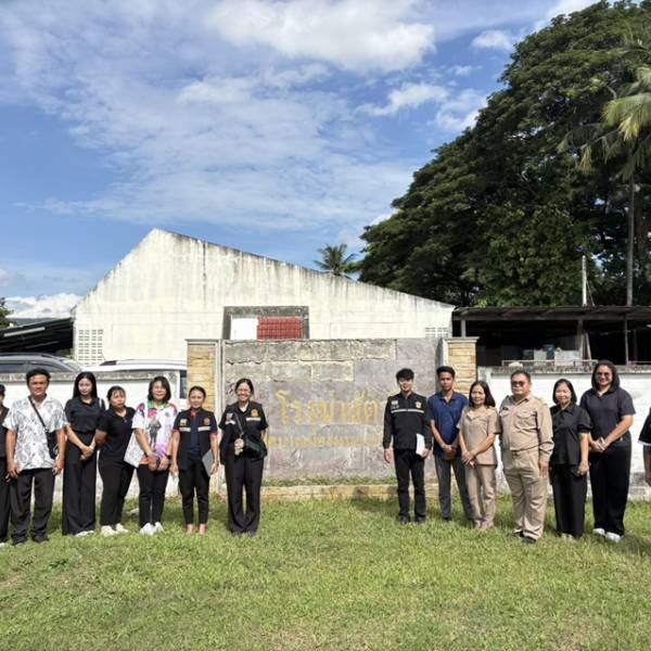 สนง.ปศุสัตว์จังหวัดหนองบัวลำภู “ตรวจติดตามการปฏิบัติตามกฎกระทรวงการประกอบกิจการฆ่าสัตว์ 2564 รอบที่ 2 ปีงบประมาณ 2569 
