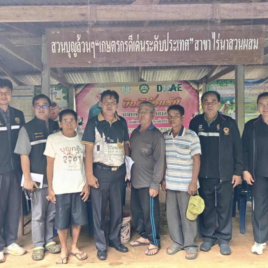 ตรวจติดตามผลการดำเนินงานโครงการตามแผนปฏิบัติราชการกลุ่มจังหวัดภาคตะวันออกเฉียงเหนือตอนบน 1 จังหวัดหนองคาย