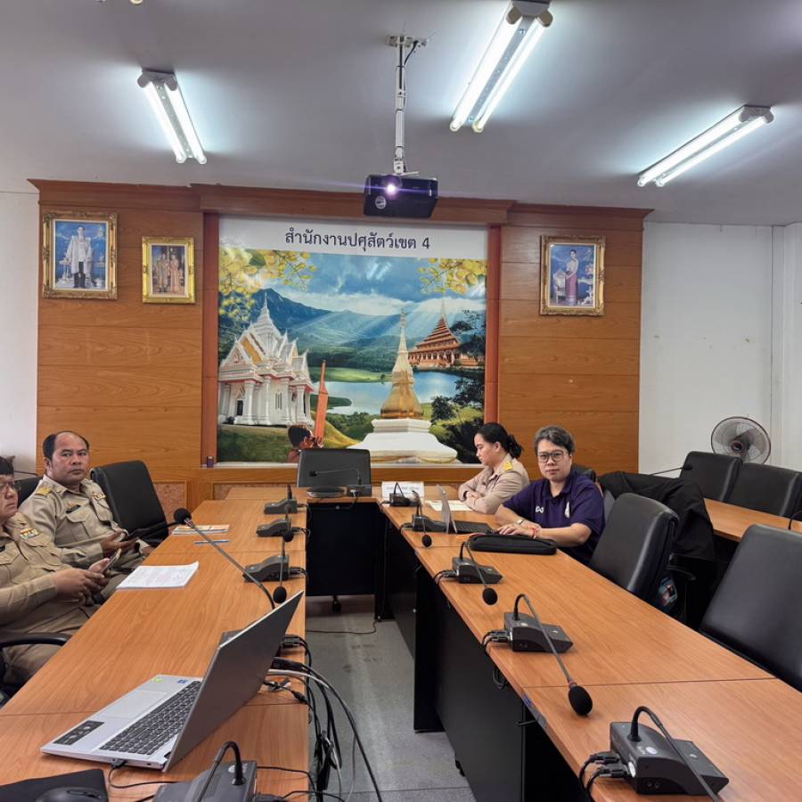 ประชุมการทดสอบระบบขั้นตอนสุดท้าย (User Acceptance Test) โครงการพัฒนาระบบฐานข้อมูลและสารสนเทศเพื่อการบริหารโครงการธนาคารโค-กระบือเพื่อเกษตรกร ตามพระราชดำริ