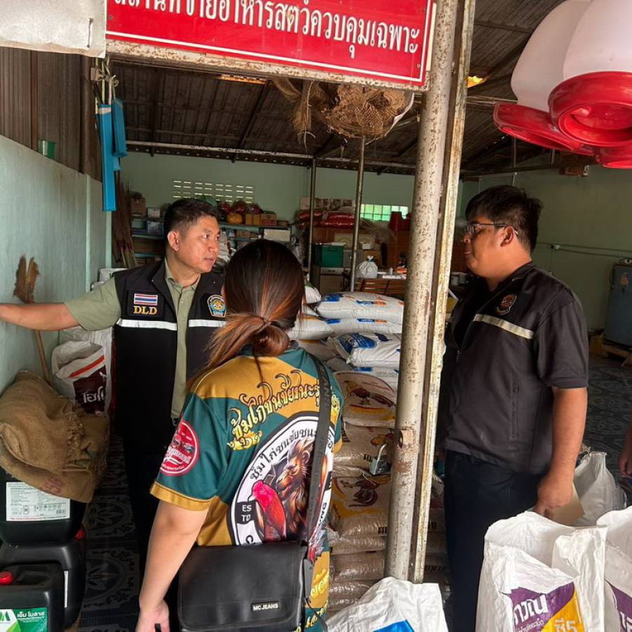ตรวจติดตามร้านจำหน่ายอาหารสัตว์ ตามกฎหมายว่าด้วยการควบคุมคุณภาพอาหารสัตว์ พ.ศ. 2558