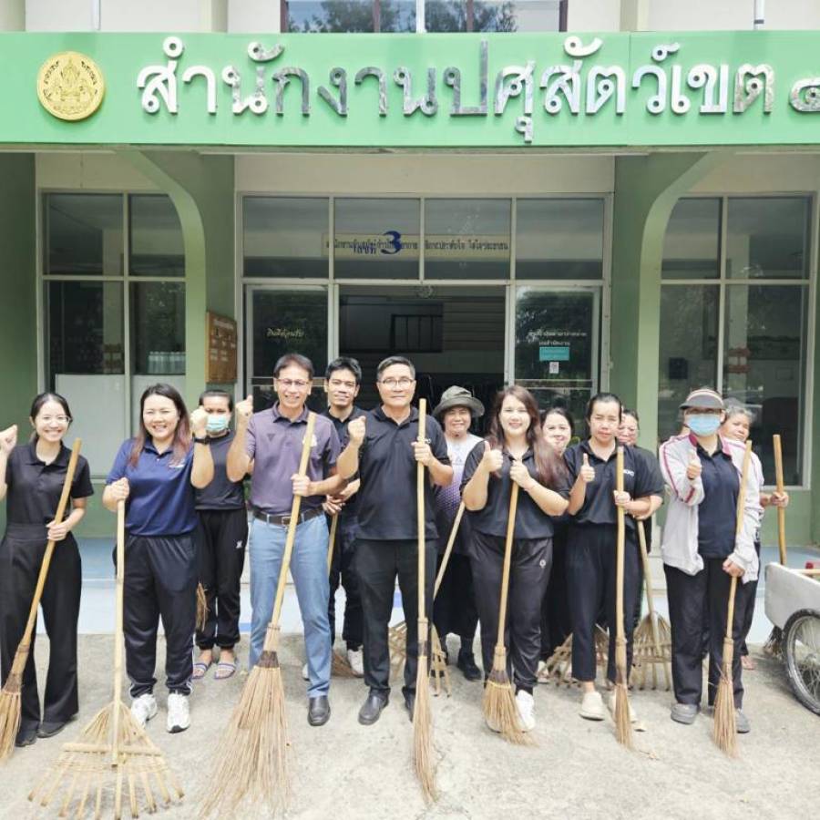 การดำเนินกิจกรรม 5ส สำนักงานปศุสัตว์เขต 4