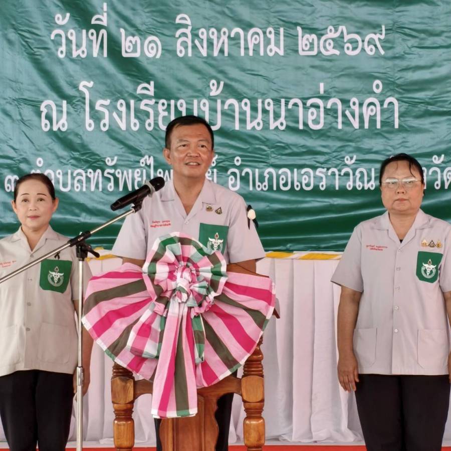 ปศุสัตว์จังหวัดเลย ออกหน่วยโครงการจังหวัดเคลื่อนที่หน่วย บำบัดทุกข์ บำรุงสุข สร้างรอยยิ้มให้ประชาชน ประจำปี พ.ศ. 2569 ครั้งที่ 13/2569