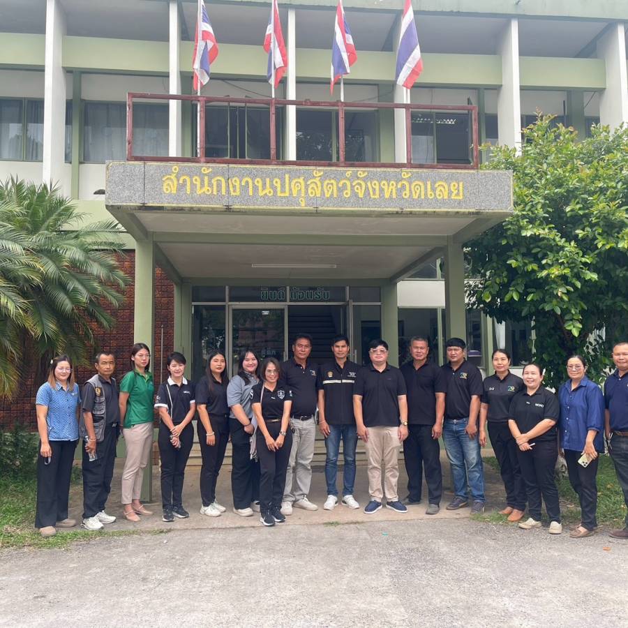 ปศุสัตว์เขต 4 ติดตามความก้าวหน้าการดำเนินงานกิจกรรมขยายสัตว์พันธุ์ดีในพืั้นที่จังหวัดเลย