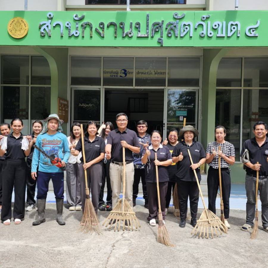 การดำเนินกิจกรรม 5ส สำนักงานปศุสัตว์เขต 4