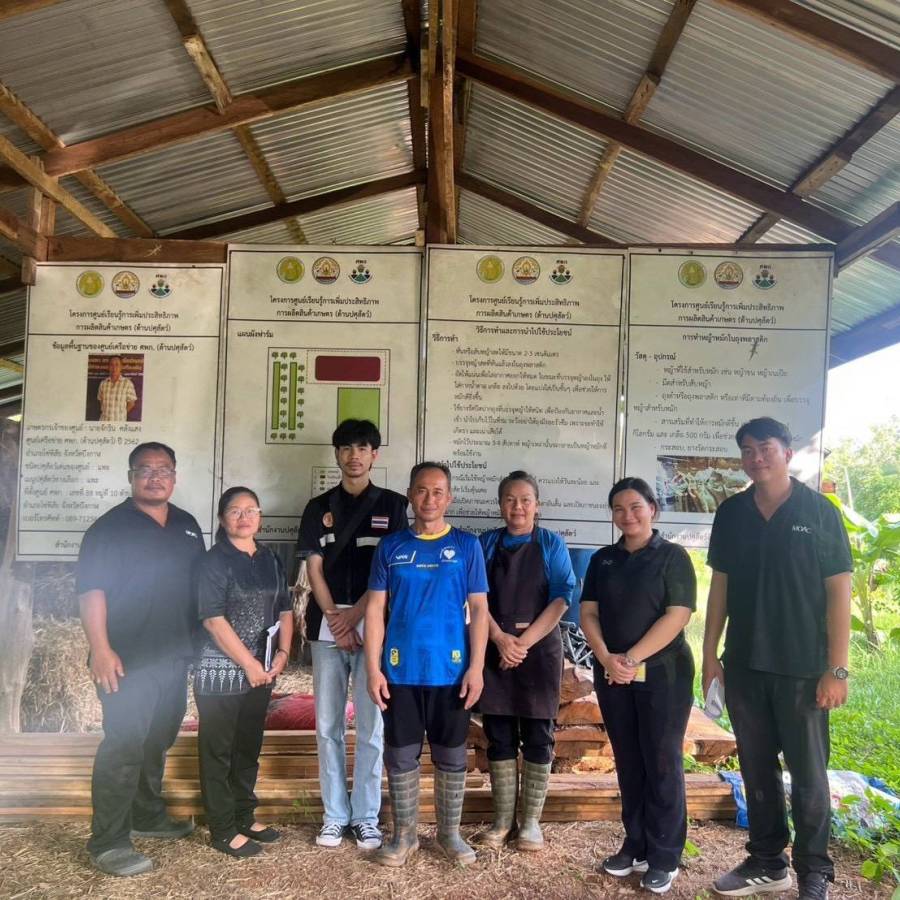 ติดตามความก้าวหน้าการดำเนินโครงการศูนย์เรียนรู้การเพิ่มประสิทธิภาพการผลิตสินค้าเกษตร (ศพก.) ด้านปศุสัตว์