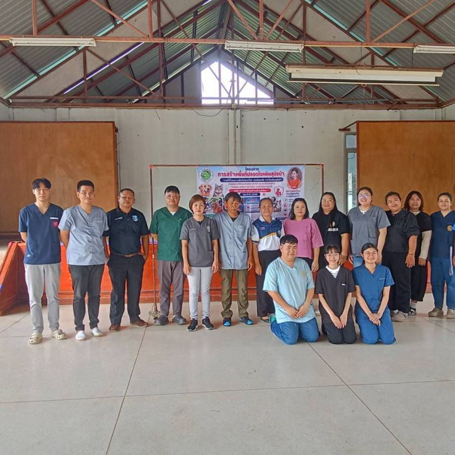 ปศุสัตว์จังหวัดเลย ร่วมกิจกรรมผ่าตัดทำหมันสุนัขและแมว  องค์การบริหารส่วนตำบลห้วยสีเสียด อ.ภูหลวง จ.เลย
