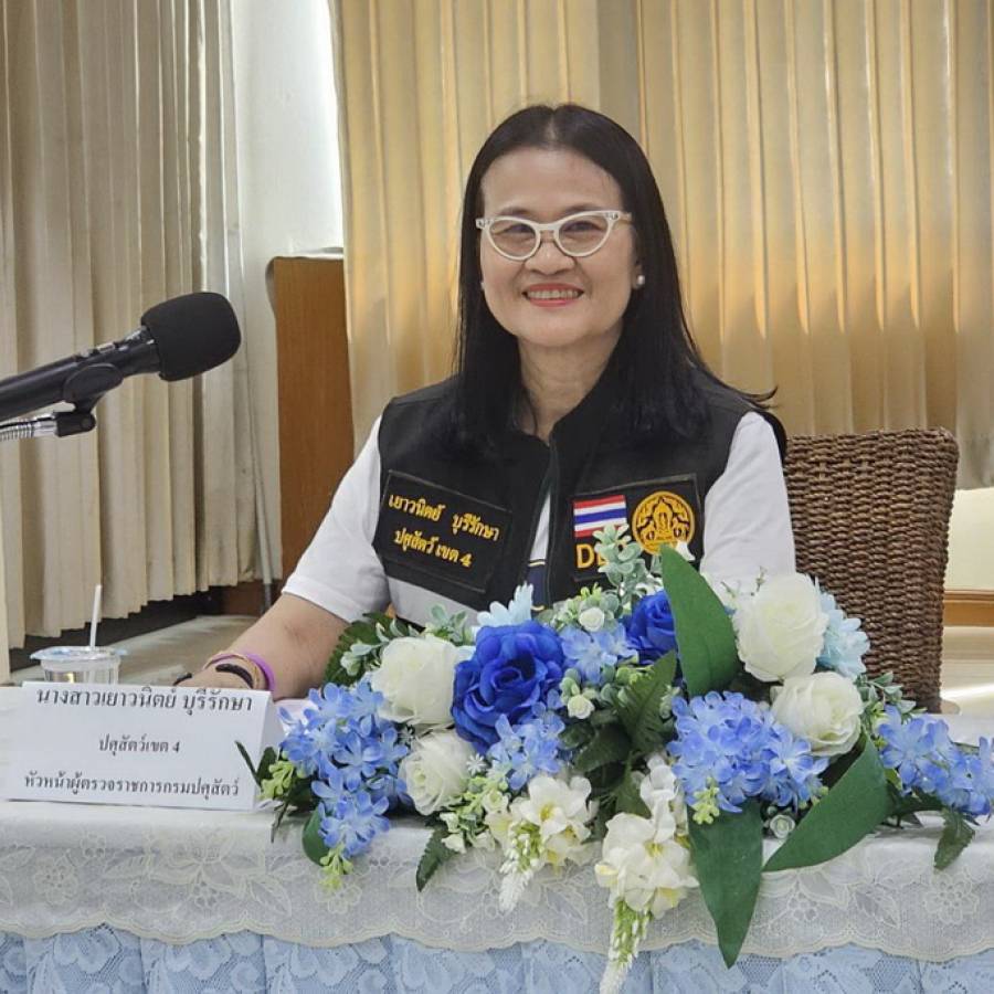 สำนักงานปศุสัตว์เขต 4 ร่วมประชุมผู้ตรวจราชการกรมปศุสัตว์ ครั้งที่ 2/2569