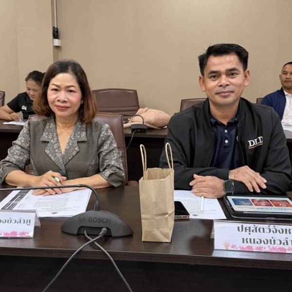 สนง.ปศุสัตว์หนองบัวลำภู ร่วมประชุมคณะอนุกรรมการขับเคลื่อนยุทธศาสตร์เกษตรเพิ่มมูลค่าด้วยเทคโนโลยี และนวัตกรรมจังหวัดหนองบัวลำภู ครั้งที่ 3/2569
