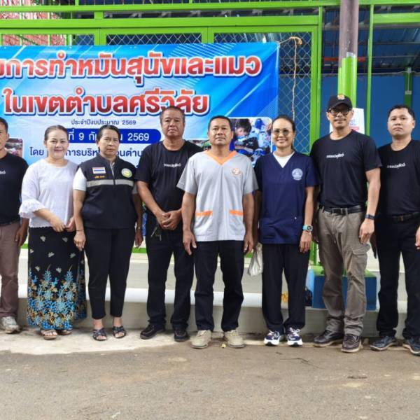 สำนักงานปศุสัตว์อำเภอเสลภูมิ “ออกหน่วยผ่าตัดทำหมัน โครงการสัตว์ปลอดโรค คนปลอดภัยจากโรคพิษสุนัขบ้า “