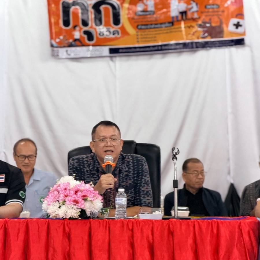 สำนักงานปศุสัตว์เขต 4 ร่วมประชุมชี้แจงสถานการณ์ และแนวทางการดำเนินการควบคุมโรคพิษสุนัขบ้า กรณีพบผู้เสียชีวิตด้วยโรคพิษสุนัขบ้าที่จังหวัดนครพนม
