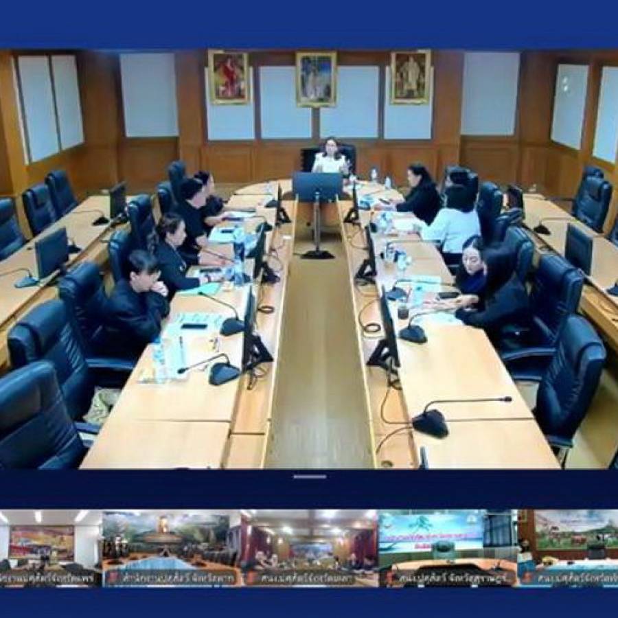 ปศุสัตว์เขต 4 ร่วมประชุมชี้แจงแนวทางการบริหารทรัพยากรบุคคล