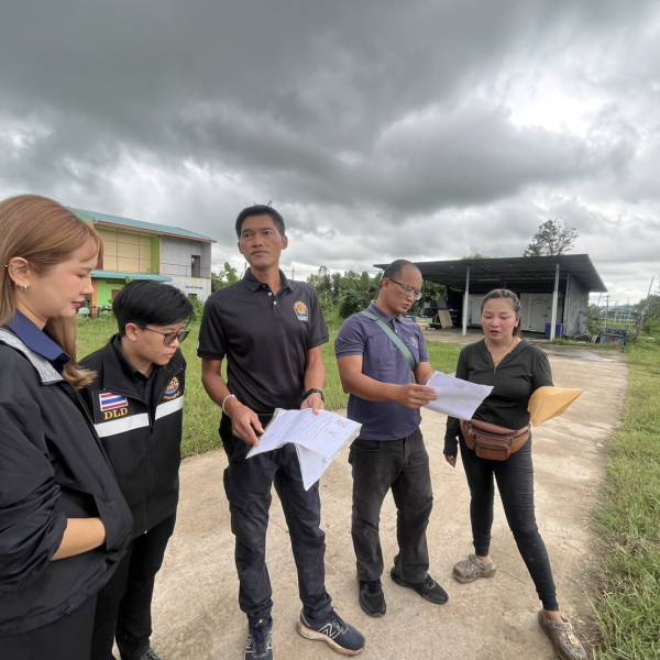 สำนักงานปศุสัตว์จังหวัดร้อยเอ็ด 