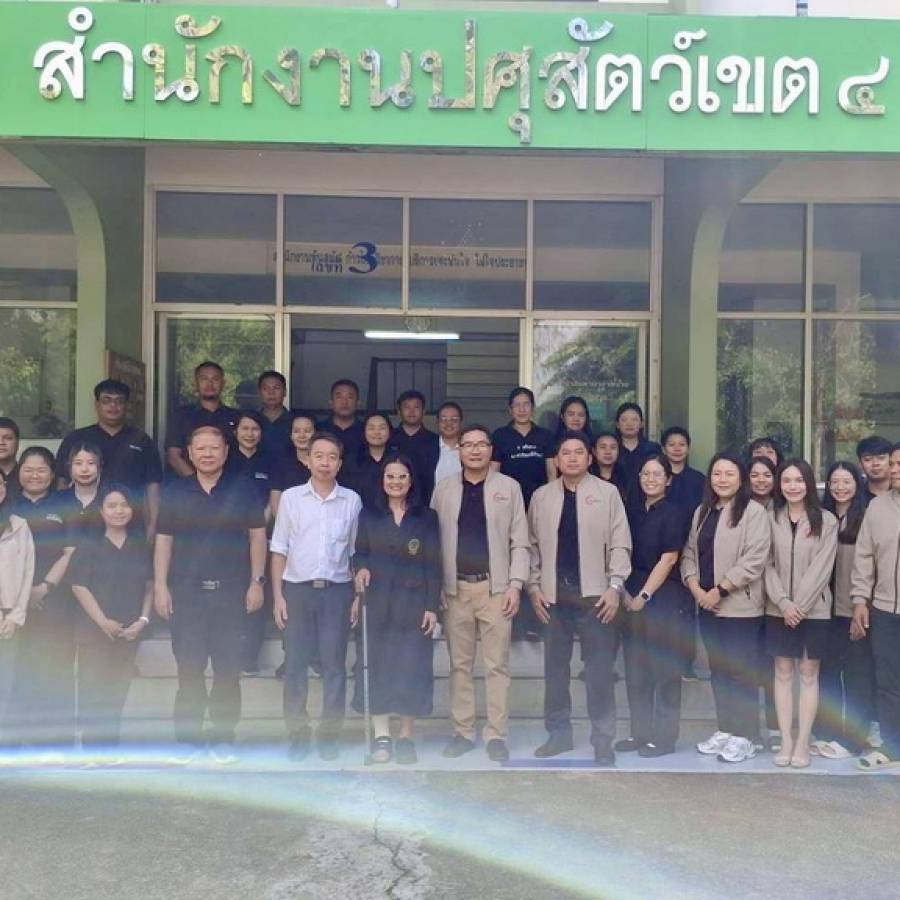 การประชุมการนิเทศงานด้านการพัฒนาโรงฆ่าสัตว์ภายในประเทศ ประ จำปีงบประมาณ พ.ศ. 2569