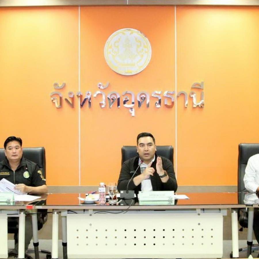 สำนักงานปศุสัตว์เขต 4 เข้าร่วมประชุมติดตามความก้าวหน้าการจัดงานวันพืชสวนโลก จังหวัดอุดรธานี