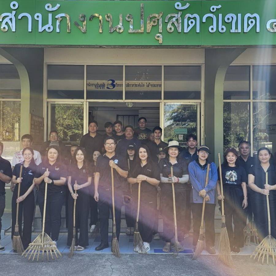 การดำเนินกิจกรรม 5ส สำนักงานปศุสัตว์เขต 4