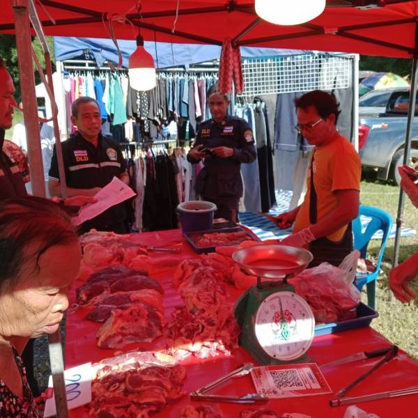 วันที่ 16 ตุลาคม 2568 เวลา 14.45 น. 