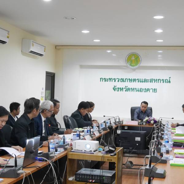 ปศุสัตว์จังหวัดหนองคาย ประชุมร่วมกับคณะอนุกรรมการบริหารกองทุนหมุนเวียนเพื่อการกู้ยืมแก่เกษตรกรและผู้ยากจน (อบก.) ส่วนจังหวัดหนองคาย ครั้งที่ 3/2568