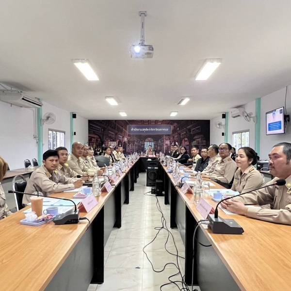 การประชุมติดตามผลการดำเนินงานตามแผนการตรวจราชการของผู้ตรวจราชการกรมปศุสัตว์ ประจำปีงบประมาณ พ.ศ. 2569 รอบ 1 ในพื้นที่จังหวัดนครพนม