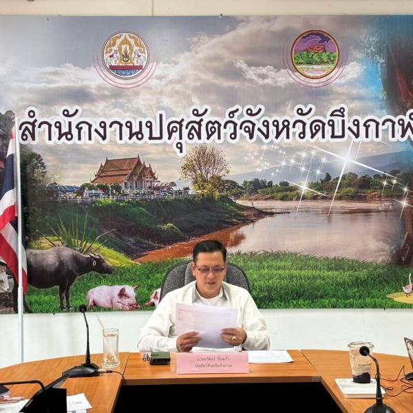 ประชุมเตรียมความพร้อม การควบคุมสัตว์เลี้ยงในพื้นที่ และเส้นทางเสด็จ พระบาทสมเด็จพระเจ้าอยู่หัว และสมเด็จพระนางเจ้าฯ พระบรมราชินี