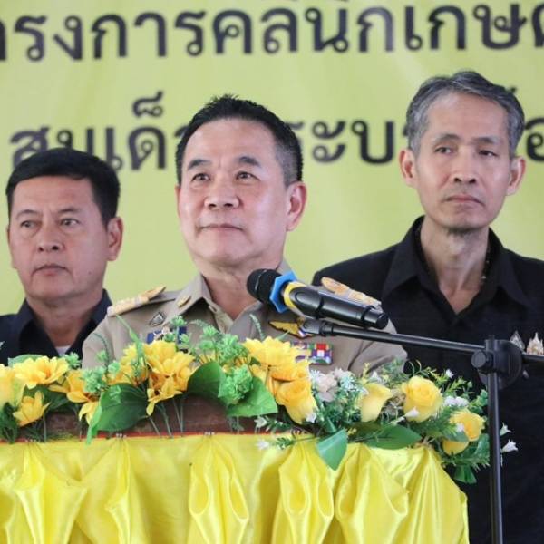 โครงการคลินิกเกษตรเคลื่อนที่ในพระราชานุเคราะห์ สมเด็จพระบรมโอรสาธิราช สยามมกุฎราชกุมาร ไตรมาส 1 ประจำปีงบประมาณ พ.ศ. 2569