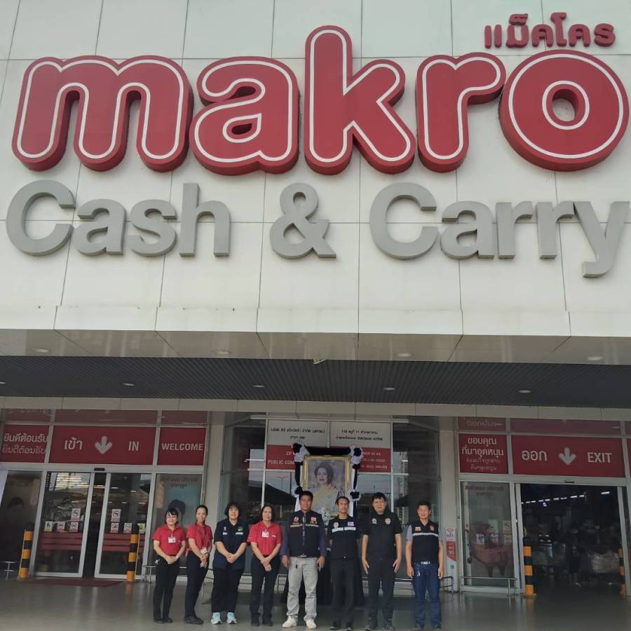 สนง.ปศอ.เมืองเลย ตรวจสอบห้องเย็น และสถานที่จำหน่ายอาหาร (Food Service) 