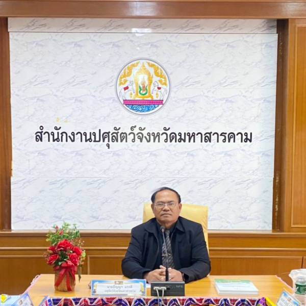 ประชุมชี้แจงแนวทางการปฏิบัติงานผสมเทียม ปีงบประมาณ พ.ศ. 2569