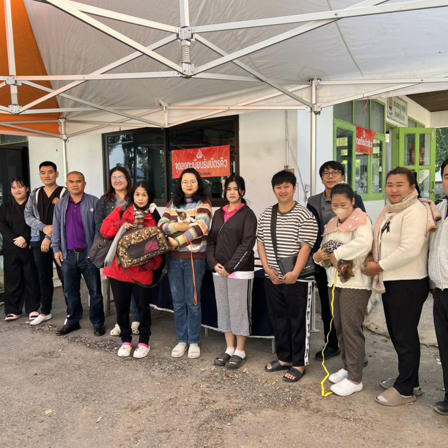 สนง.ปศจ.เลย โครงการผ่าตัดสุนัขและแมวต้นปี สร้างสุขภาพสัตว์เลี้ยงที่ดีตลอดปีใหม่ 2569