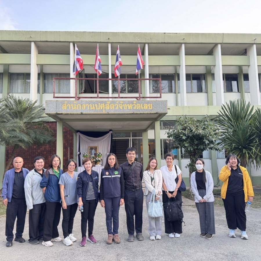 สำนักงานปศุสัตว์เขต 4 ติดตามการดำเนินงานป้องกันและควบคุมโรคพิษสุนัขบ้าในสัตว์ในพื้นที่จังหวัดเลย