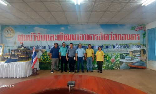 ติดตามประเมินโครงการ ขับเคลื่อนงานวิจัย นวัตกรรม งานวิชาการ ในพื้นที่ปศุสัตว์เขต4 ครั้งที่1