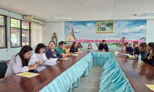 ตรวจต่ออายุการรับรอง ชนิดพืชอาหารสัตว์อินทรีย์ ศูนย์วิจัยและพัฒนาอาหารสัตว์กาฬสินธุ์ อำเภอเมือง จังหวัดกาฬสินธุ์