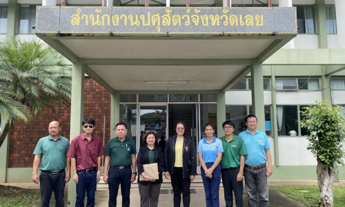 ติดตามความก้าวหน้าการดำเนินงานภายใต้ภารกิจของส่วนยุทธศาสตร์และสารสนเทศการปศุสัตว์ ประจำปีงบประมาณ พ.ศ. 2568 รอบที่ 2 จังหวัดเลย