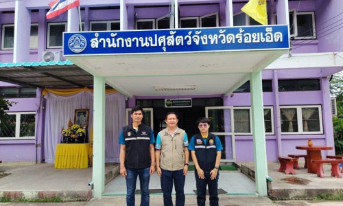 ติดตามงานกิจกรรมส่งเสริมการทำปศุสัตว์​อินทรีย์ ณ จังหวัดร้อยเอ็ด