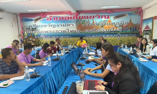 สนง. ปศข. 4 ร่วมประชุมเพื่อชี้แจงหลักเกณฑ์การประเมินและรับรองพื้นที่ปลอดโรคพิษสุนัขบ้าและตรวจเยี่ยมสถานสงเคราะห์สัตว์เอกชนในพื้นที่อำเภอเชียงขวัญ จังหวัดร้อยเอ็ด