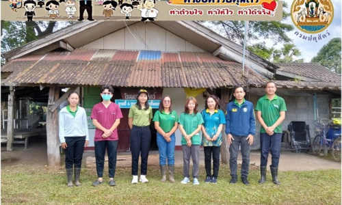 “สำนักงานปศุสัตว์เขต 4 ร่วมตรวจประเมินต่ออายุสถานภาพฟาร์มปลอดโรคของศูนย์วิจัยและบำรุงพันธุ์สัตว์นครพนม”