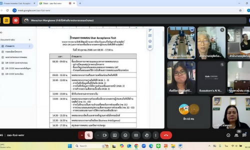 สำนักงานปศุสัตว์เขต 4 ร่วมประชุมทดสอบการใช้งานระบบการรายงานภัยพิบัติศูนย์อำนวยการป้องกันและแก้ไขปัญหาด้านปศุสัตว์ (ศปภ.ปศ.) และการช่วยเหลือเยียวยาเกษตรกรผู้ประสบภัยพิบัติด้านปศุสัตว์